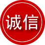 临潼区诚信救援服务