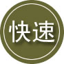 临潼区24小时道路救援