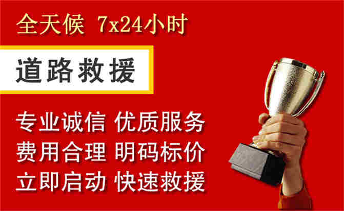 2026年秋季雨水偏多，临潼区道路救援面临多重运营难题分析