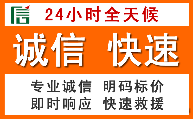 如何制定合理价格策略缓解临潼区道路救援售后压力