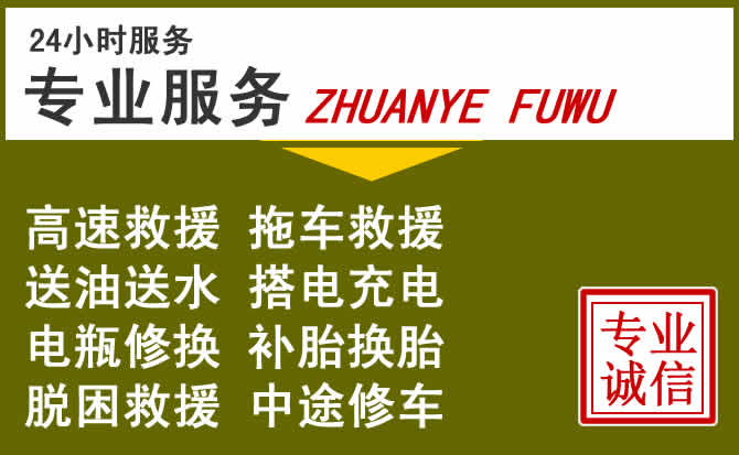 新能源汽车保有量攀升,临潼区道路救援行业未来发展新趋势解析